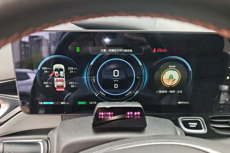 Used AION V 2020 70 Smart Technology Edition Instrument Cluster