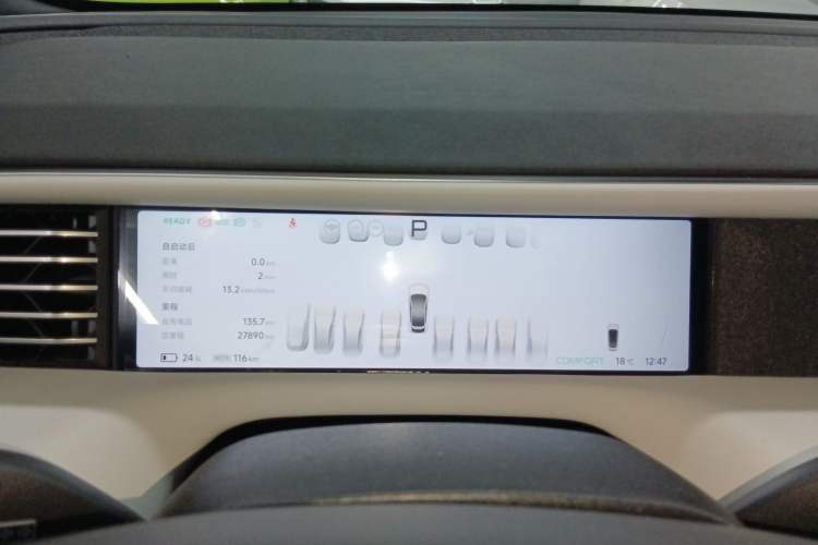 Used XPeng G6 2023 580 Long-Range Max
