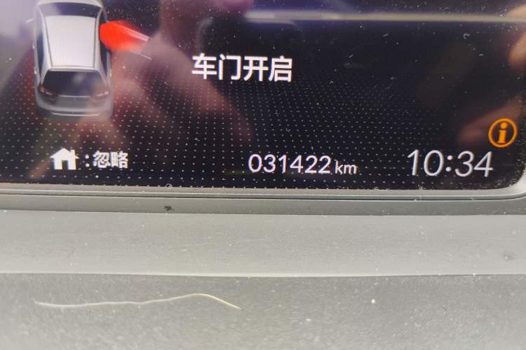 Used Honda Fit 2021 1.5L CVT Trend Edition Odometer Close Up