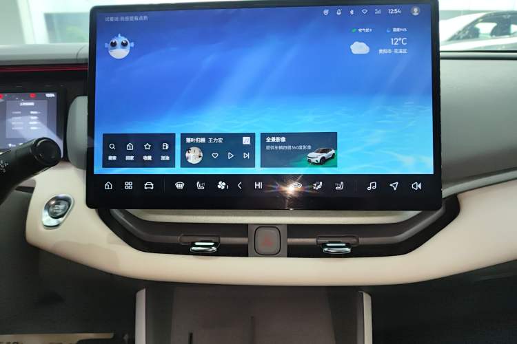 Used Lynk & Co 06 EM-P 2023 EM-P 126 Long-Range Halo