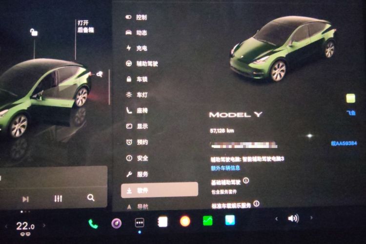 Used Tesla Model Y 2022 Rear-Wheel-Drive Version