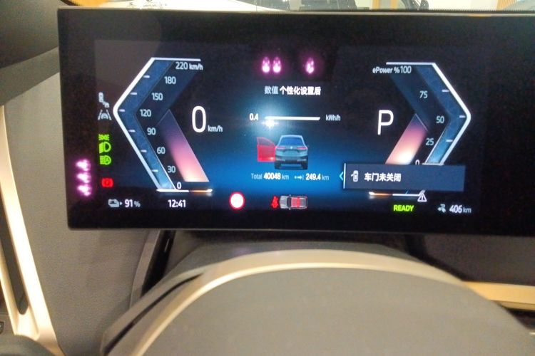 Used BMW iX 2023 xDrive40 Instrument Cluster