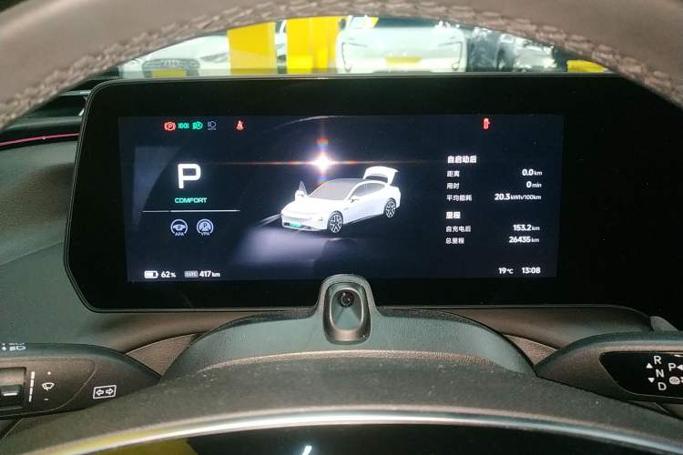 Used XPeng P7 2023 P7i 702 Pro Instrument Cluster