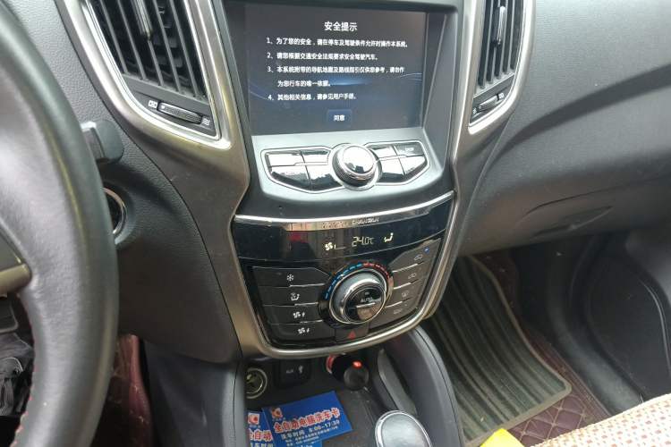 Used CHANGAN CS75 2016 1.8T Automatic Elite Model China V Standard
