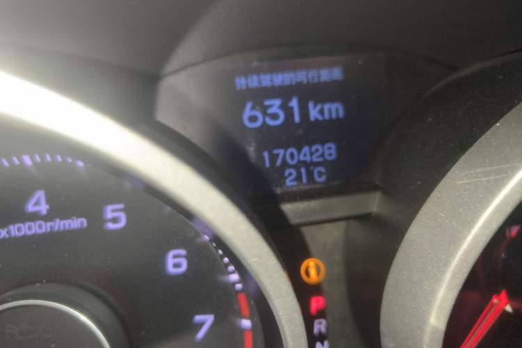 Used Acura TL 2012 3.5 Standard Edition