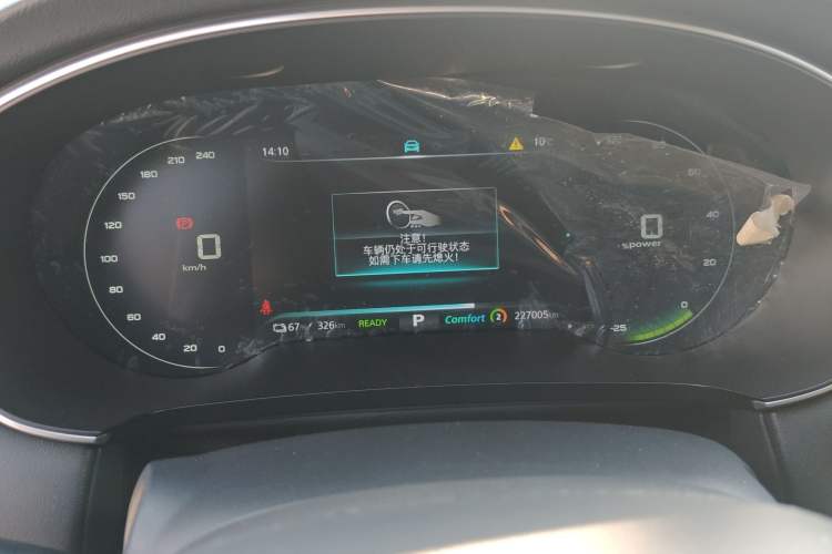 Used Rising ER6 2021 New Dynamic Edition 620km Smart Drive Version
