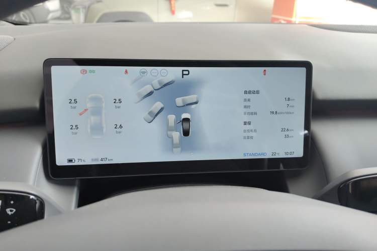 Used XPeng P7+ 2024 Long-Range Max