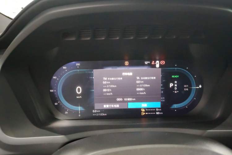 Used Volvo XC90 New Energy 2025 T8 Luxury Prestige 7-Seater