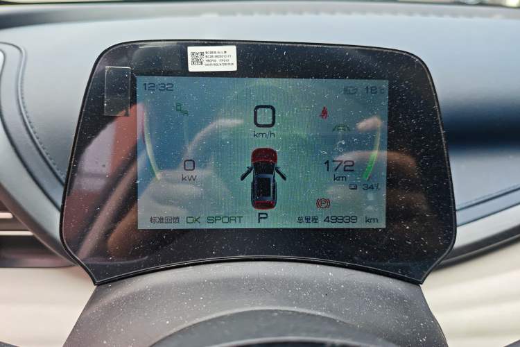 Used BYD Yuan PLUS 2022 510 km Flagship Version