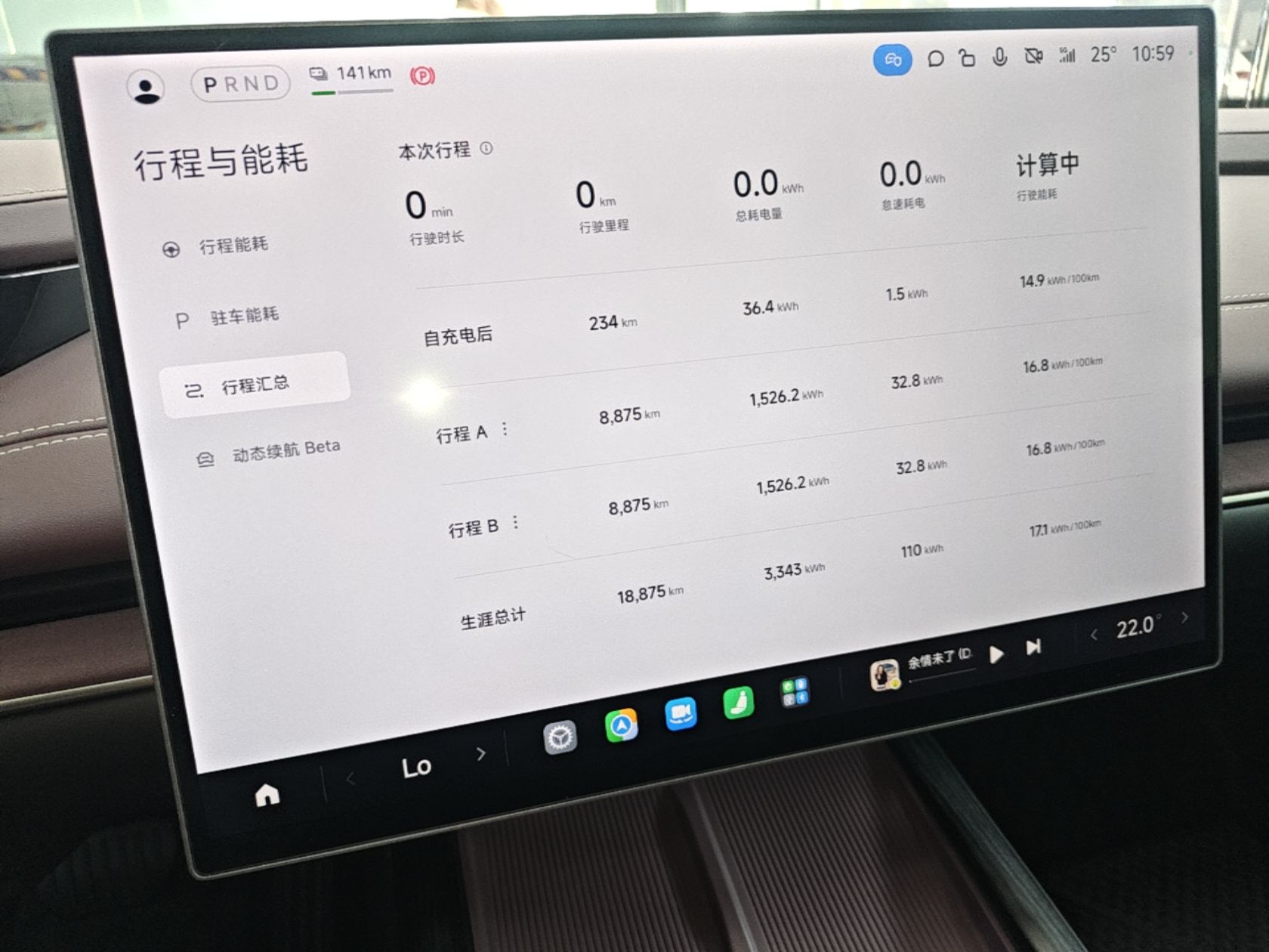 Xiaomi Auto SU7 2024 Rear-Drive Long-Range Intelligent Driving Version — снимка 14