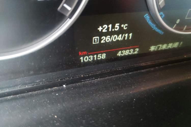 Used BMW X3 2016 sDrive20i Odometer Close Up