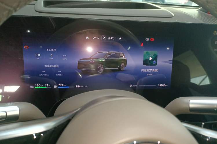 Used Hima AITO M9 2025 Extended-Range Ultra Version 52 kWh 6-Seater