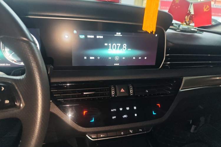 Used Hongqi HS5 2019 2.0T Smart Connect Flagship Edition Audio And AC Panel
