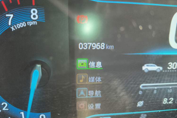 Used Cowin X3 2016 1.6L Manual Smart Connect II Version
