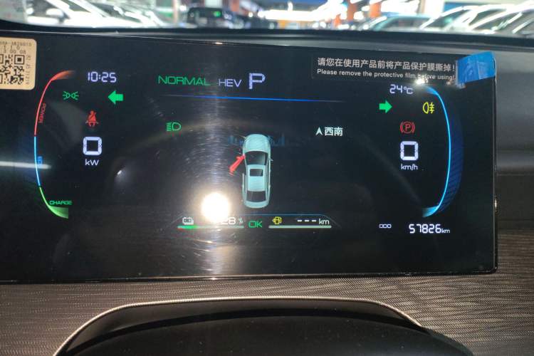 Used BYD Seal 05 DM-i 2025 DM-i Smart Drive 55KM Luxury Model