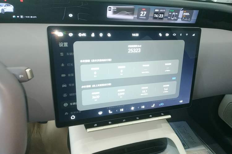 Used Avatr 12 2025 Ultra Extended-Range Edition