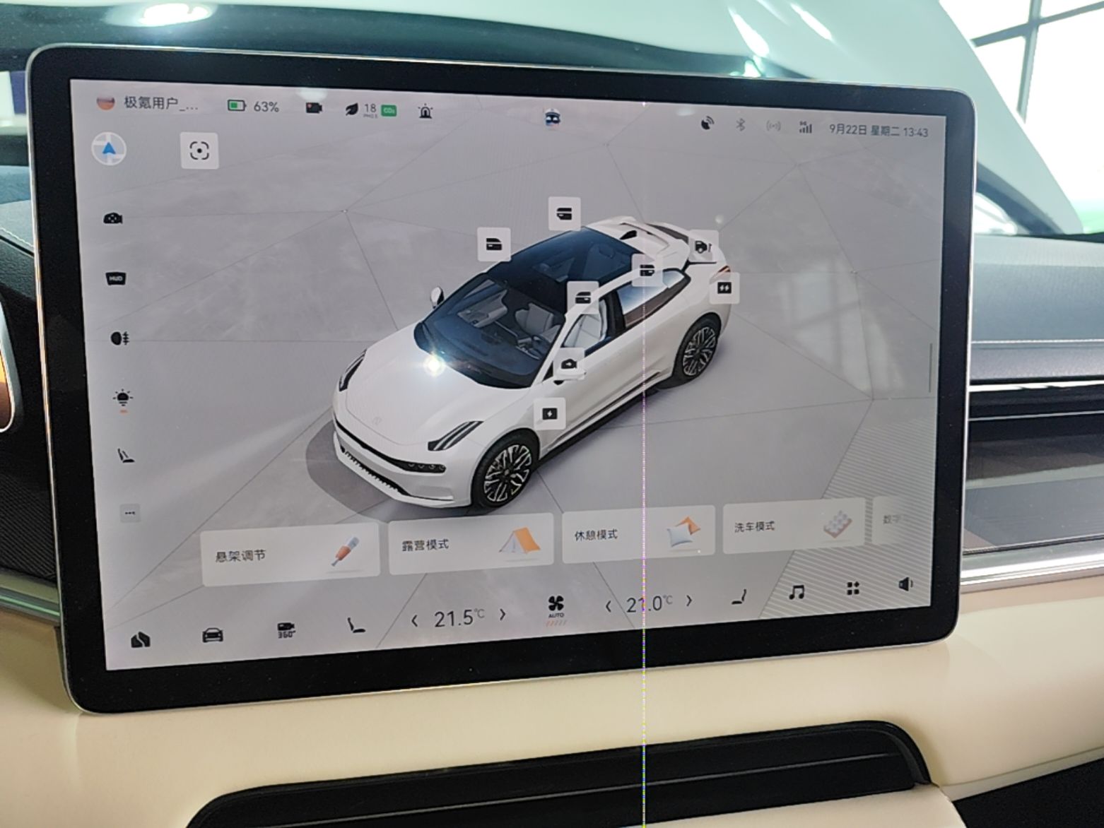 Zeekr 001 2023 ME Edition 100 kWh — снимка 15