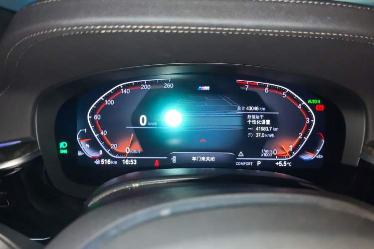 Used BMW 6 Series GT 2021 Restyled 630i M Sport Package
