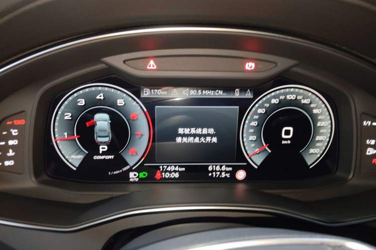 Used Audi A6L 2024 40 TFSI Luxury Prestige Edition Instrument Cluster