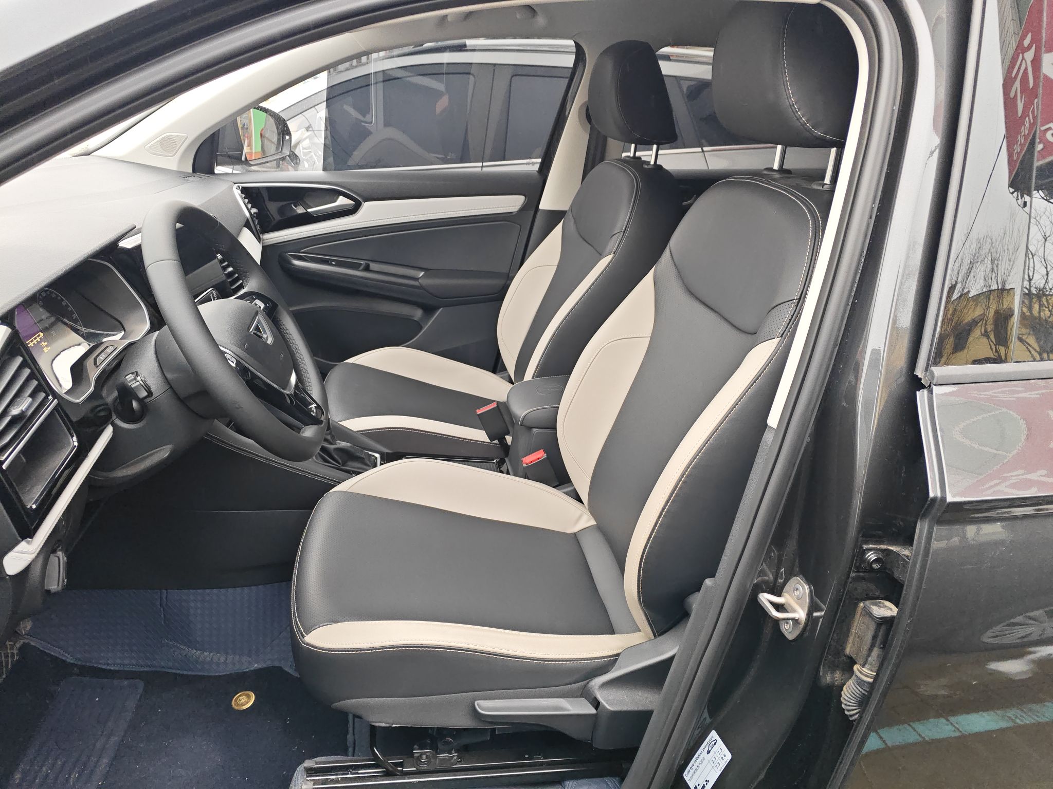 Переднее сиденье в автомобиле