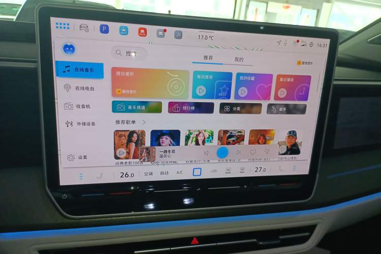 Used Volkswagen Talagon 2026 Model 450TSI Four-Wheel Drive Flagship 6-Seater
