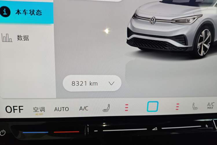 Used Volkswagen ID.4 X 2025 Smart Version Pure & Intelligent Enjoyment Edition