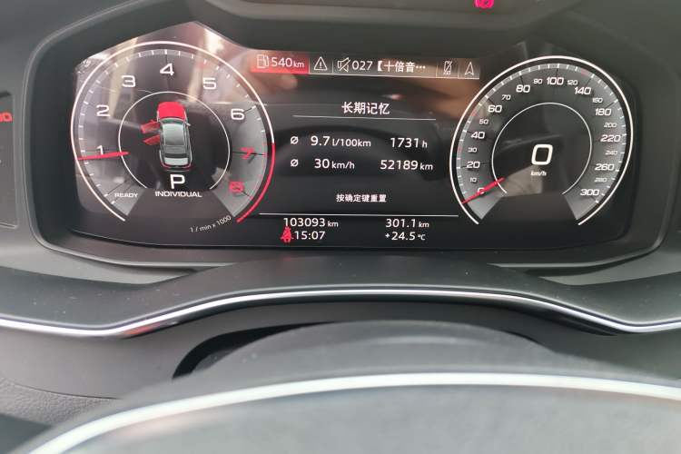 Used Audi A6L 2019 45 TFSI Prestige Dynamic Edition
