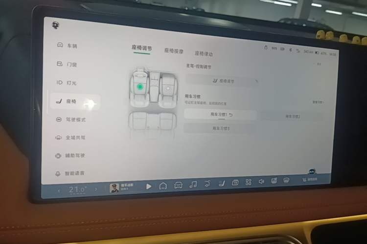 Used XPeng G9 2022 702 Max

