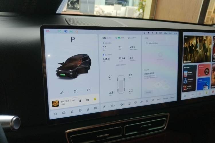 Used Li Auto L9 2023 Pro Model