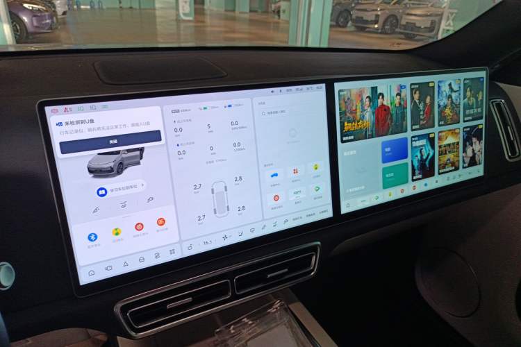 Used Li Auto L9 2024 Ultra Model
