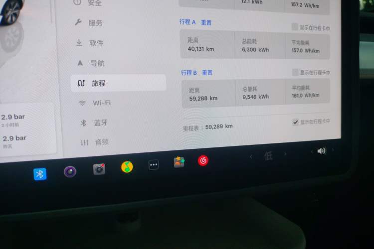 Used Tesla Model Y 2022 Revised Version Long-Range All-Wheel Drive
