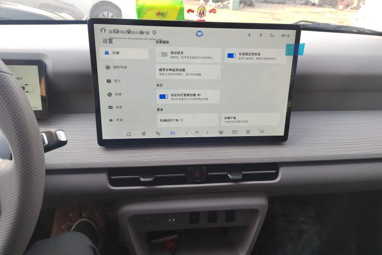 Used Ruichi R5 2025 Model Passenger Vehicle Smart Driving Ultra-Charging Edition, Beyond Type I
