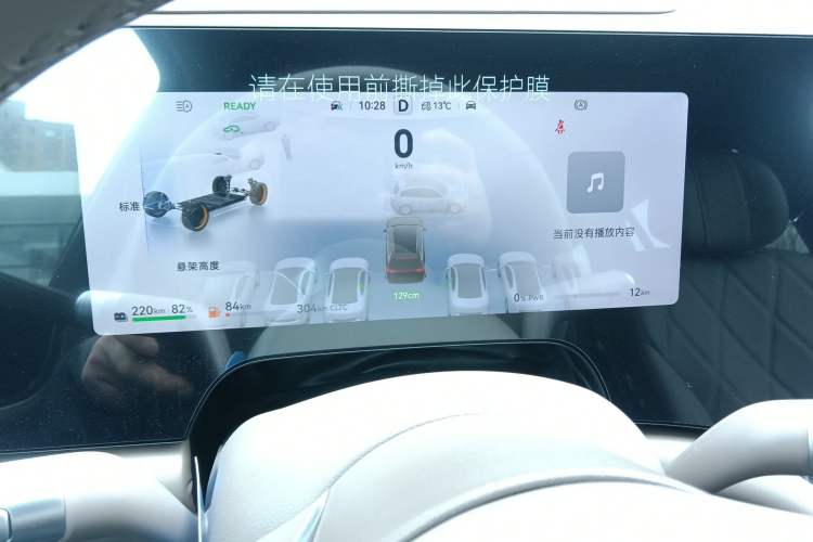 Used Hima AITO M9 2025 Extended-Range Ultra Version 52 kWh 6-Seater Instrument Cluster