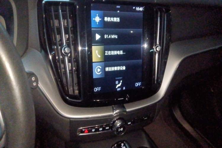 Used Volvo XC60 2020 T5 4x4 Zhiyi Luxury Edition Audio And AC Panel