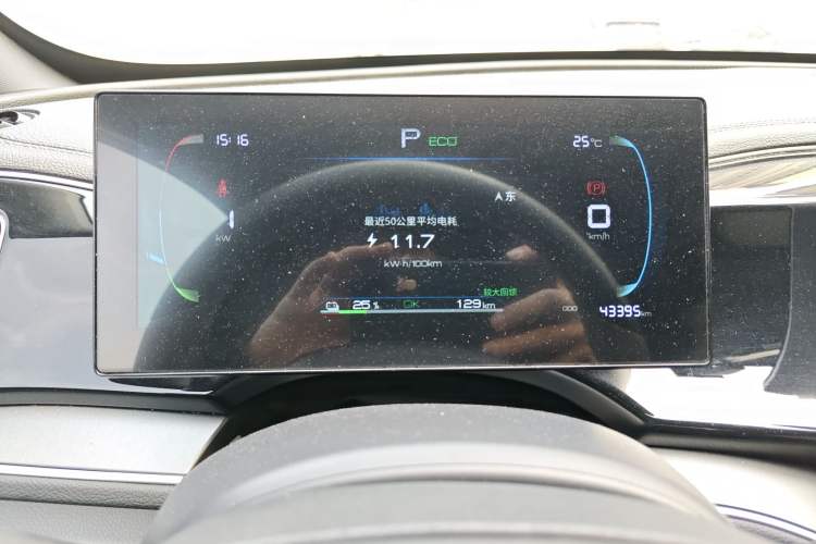 Used BYD Qin PLUS 2024 Honor Edition EV 510KM Leading Model