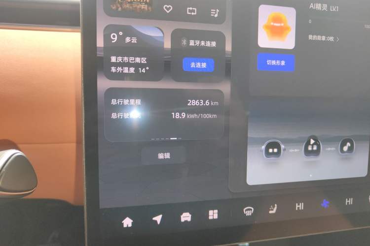 Used Qiyuan E07 2025 All-Electric 4x4 with 90 kWh Max Intelligent Driving Version
