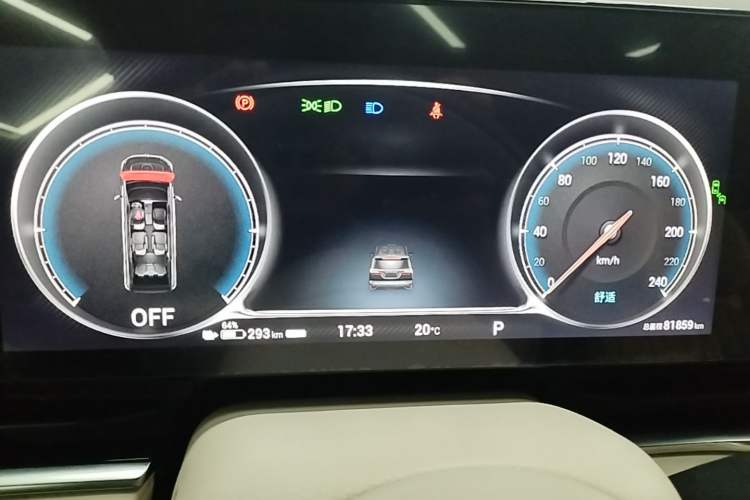 Used VOYAH Dream 2022 0-Carbon Edition Dream+ Smart Enjoyment Package 475 km Instrument Cluster