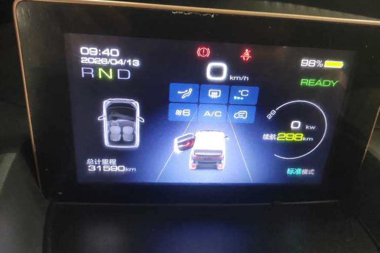 Used Baojun E200 2020 305KM Smart Drive Version Instrument Cluster