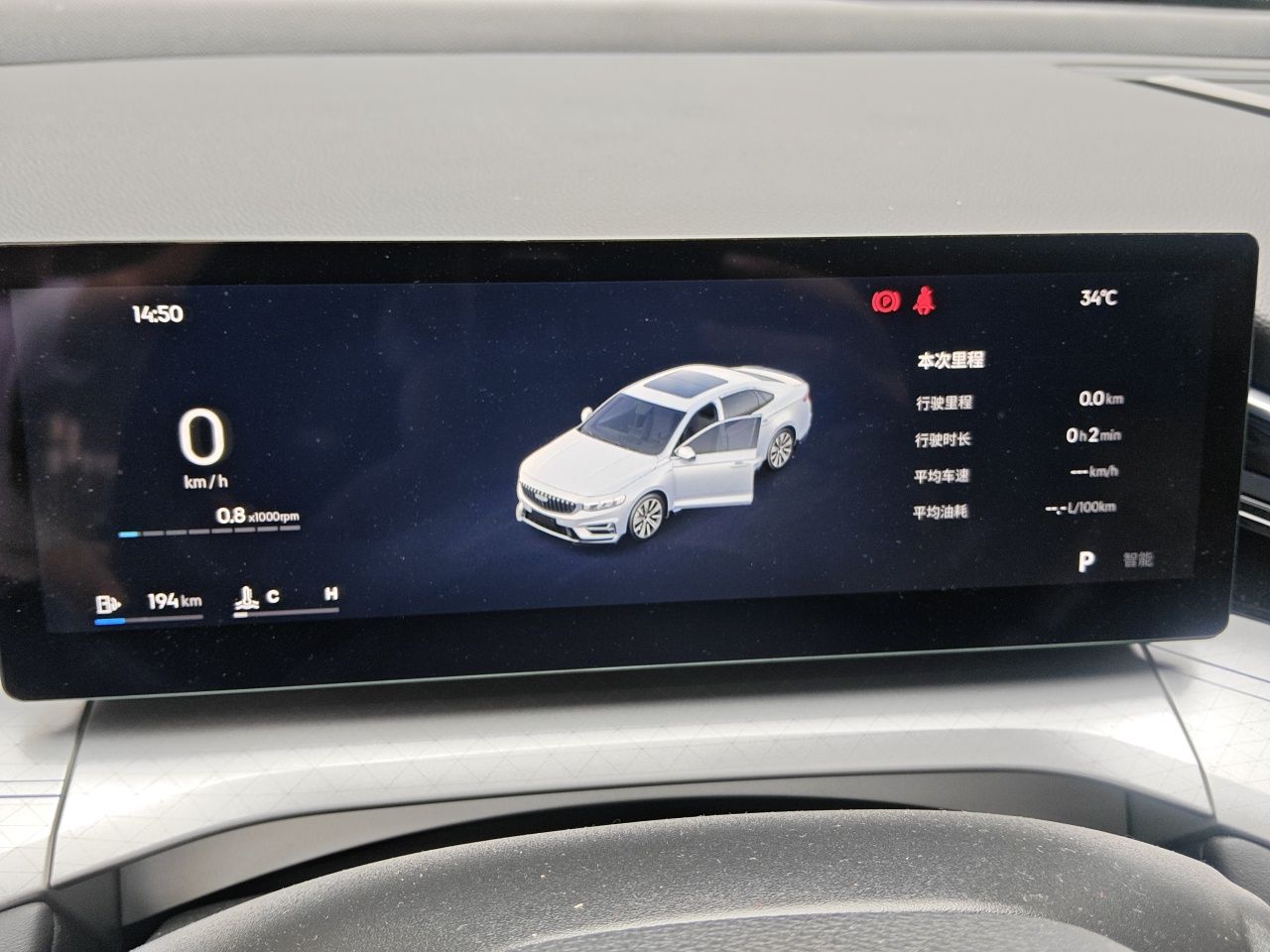 Geely Auto Preface 2025 Dongfang Yao 1.5TD Fuyao Edition — снимка 11