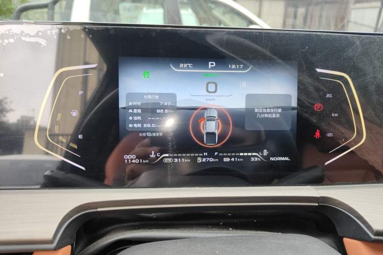 Used CHANGAN NEVO Hunter K50 2025 All-Wheel-Drive Global Version Instrument Cluster