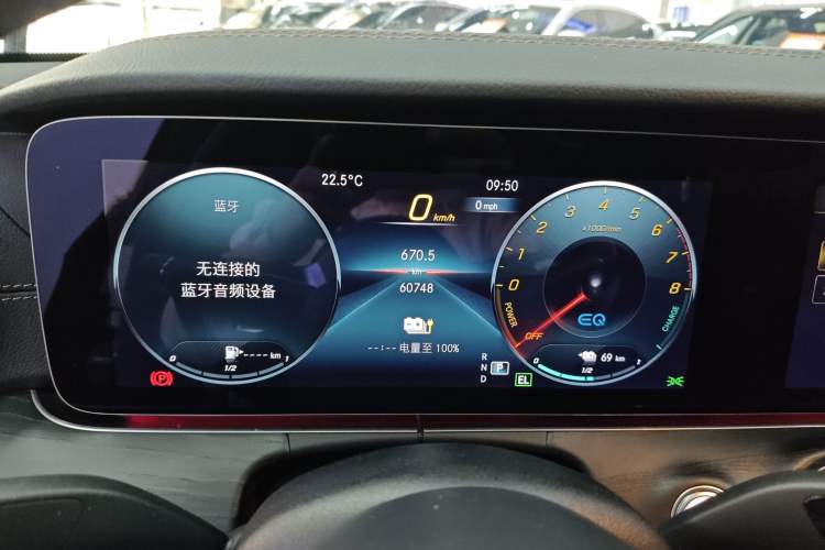 Used Mercedes-Benz E-Class New Energy 2023 E 350 e L Plug-in Hybrid Sports Sedan
