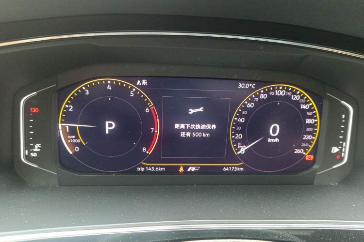 Used Volkswagen Tiguan L 2020 330TSI Automatic Two-Wheel Drive R-Line Flagship Version China VI Standard
