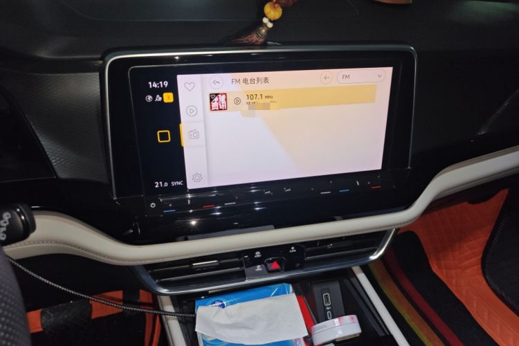 Used Volkswagen Teramont 2021 380TSI Four-Wheel Drive Luxury Edition Audio And AC Panel