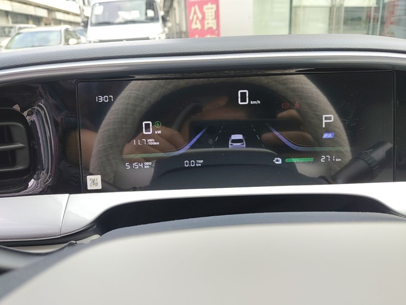 Geely Galaxy Geome 2025 310km Youth Edition — снимка 14
