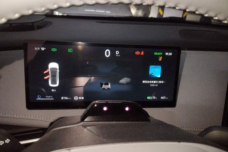 Used Nissan N7 2025 625 Max Instrument Cluster