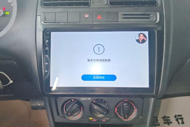 Used Volkswagen Polo 2016 1.4L Automatic Trendy Model Audio And AC Panel