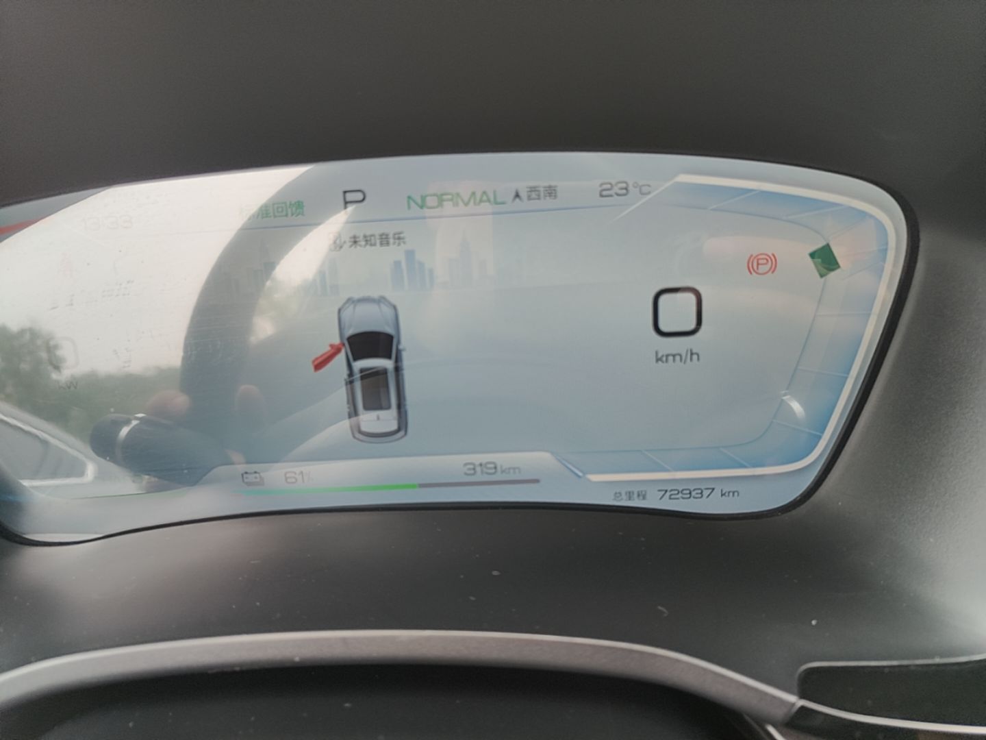 BYD Song PLUS New Energy 2023 Champion Edition EV 520KM Luxury Model — снимка 14