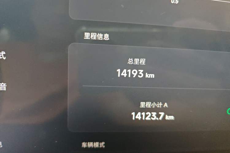 Used XPeng P7 2022 586G Odometer Close Up