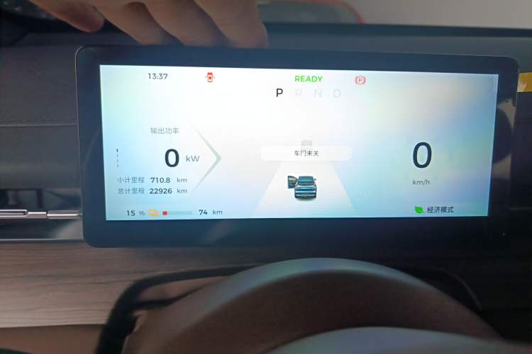 Used Wuling Xingguang S 2024 510 km Flagship Version