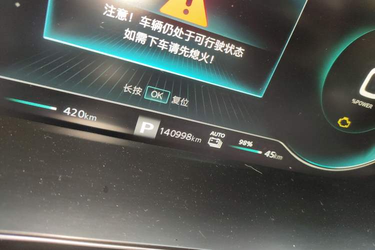 Used Roewe RX5 New Energy 2020 ePLUS National Trend Ronglin Luxury Edition